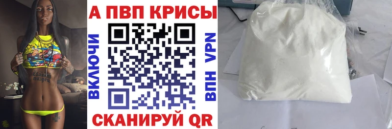 A PVP VHQ  продажа наркотиков  Кимовск 