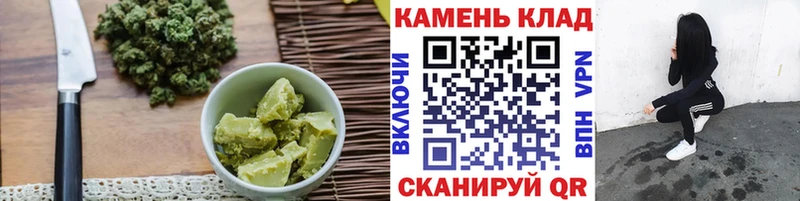 Canna-Cookies марихуана Кимовск