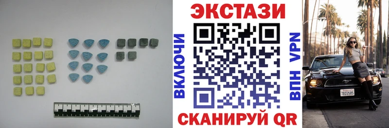 ЭКСТАЗИ Дубай  дарнет шоп  Кимовск 