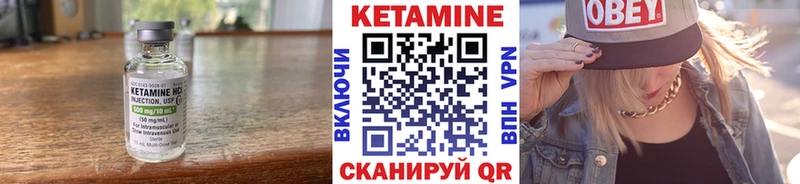 где купить наркоту  Кимовск  КЕТАМИН VHQ 