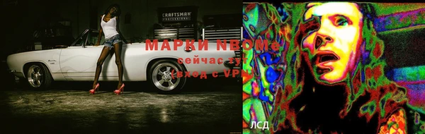 бутират Иннополис