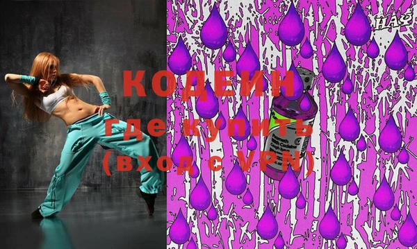 бутират Иннополис
