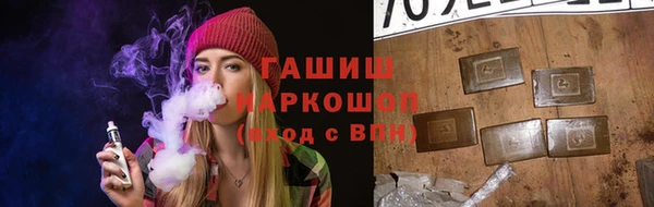 бутират Иннополис