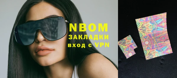 гашиш Бабаево