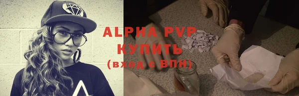 бутират Иннополис