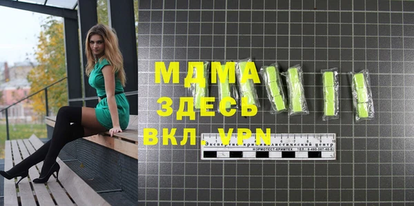дмт Инсар