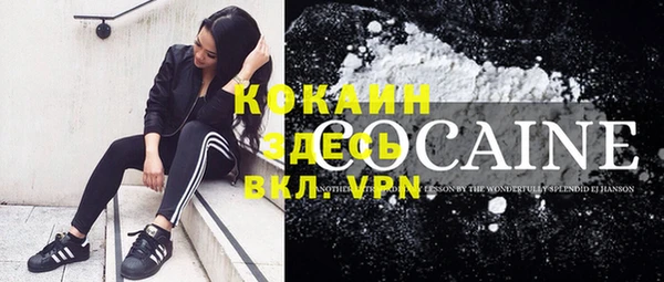 бутират Иннополис