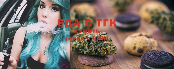 бутират Иннополис
