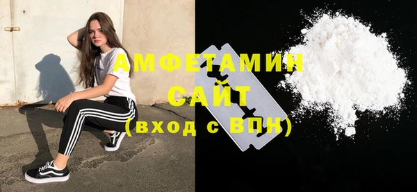 мефедрон VHQ Аша