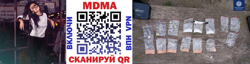 hydra как зайти  Кимовск  MDMA Molly 