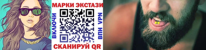 купить  сайты  Кимовск  Марки NBOMe 1,8мг 
